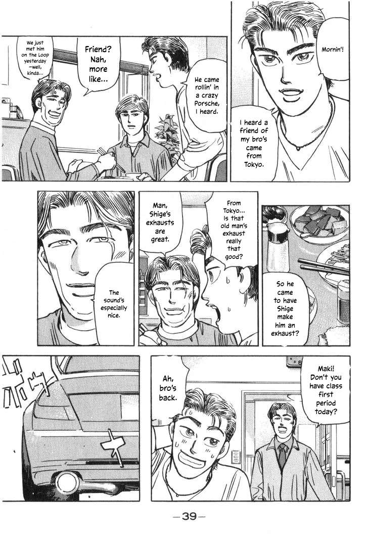 Wangan Midnight Chapter 203 - page 3