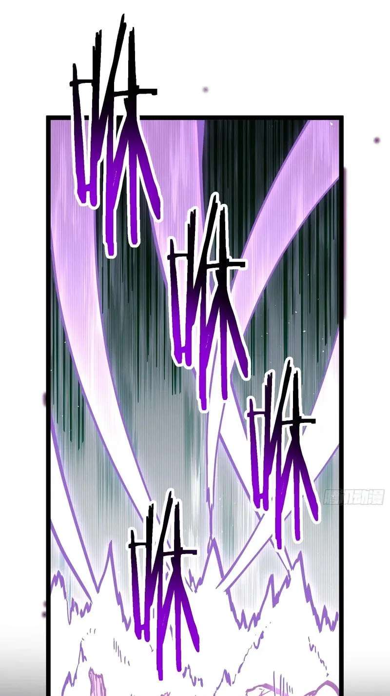 Global Job Change: Starting With the Hidden Class Necromancer Lord Chapter 4 - page 75