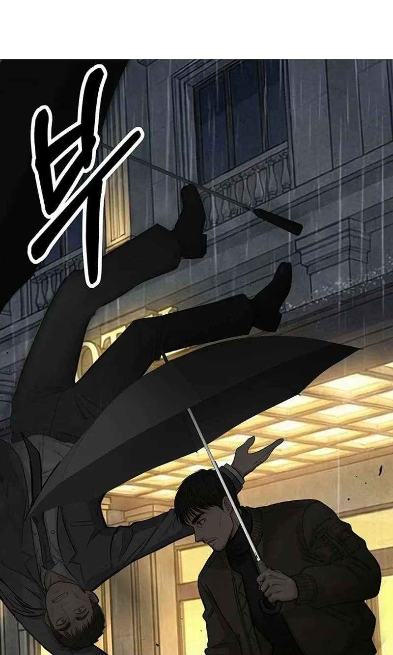 Free Lancer Chapter 25 - page 70