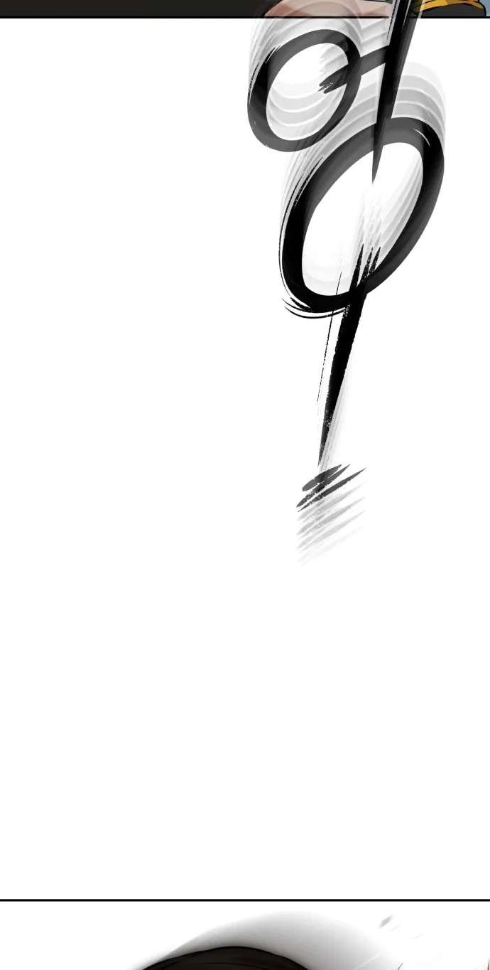 The King Chapter 14 - page 3