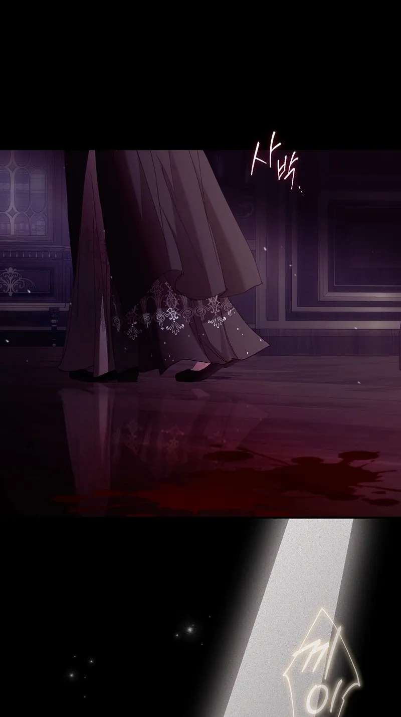 I’M Looking For A New Husband Chapter 56 - page 21