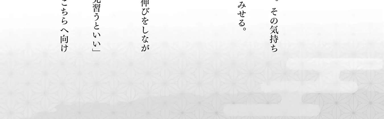The Dragon's Bride: Loved as His Fated Mate. Chapter 4 - page 84