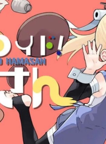 Ponkotsu Android Hama-san