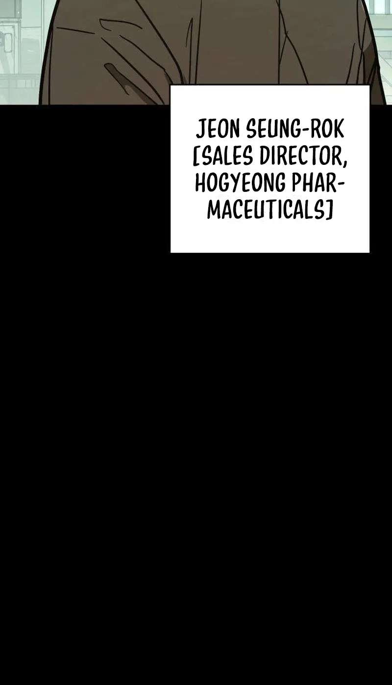 Fight Delivery Chapter 22 - page 31