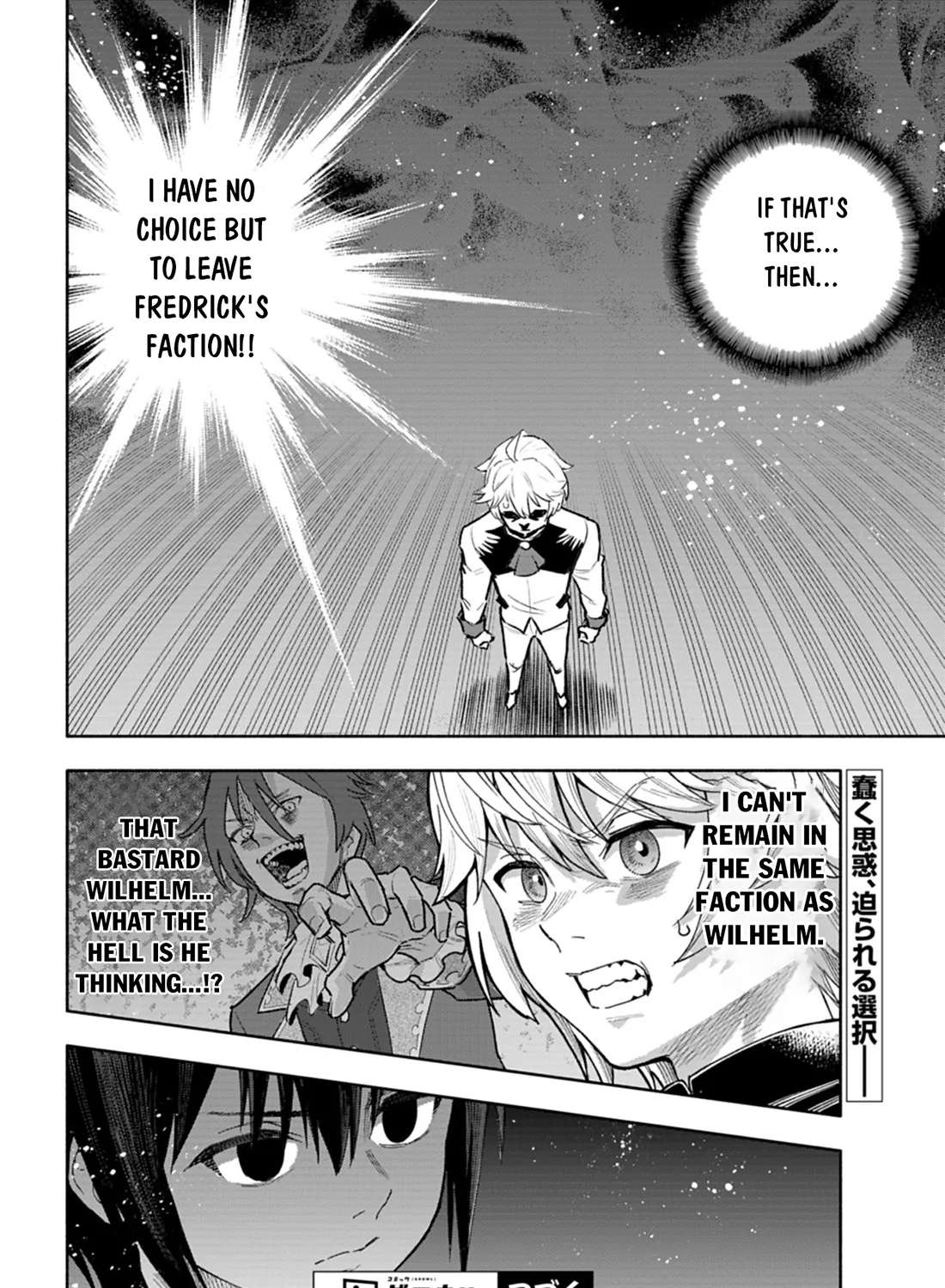 Reborn as a tyrant prince who wants to live peacefully Chapter 16 - page 41