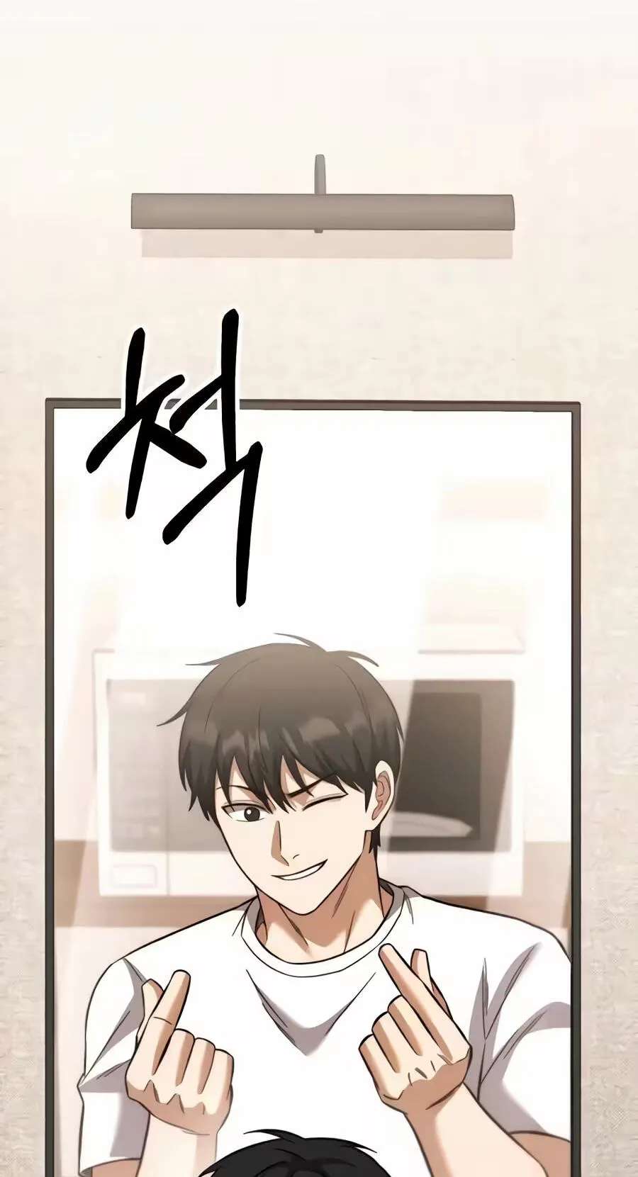 The Genius Midfielder With the Killer Pass Chapter 71 - page 101