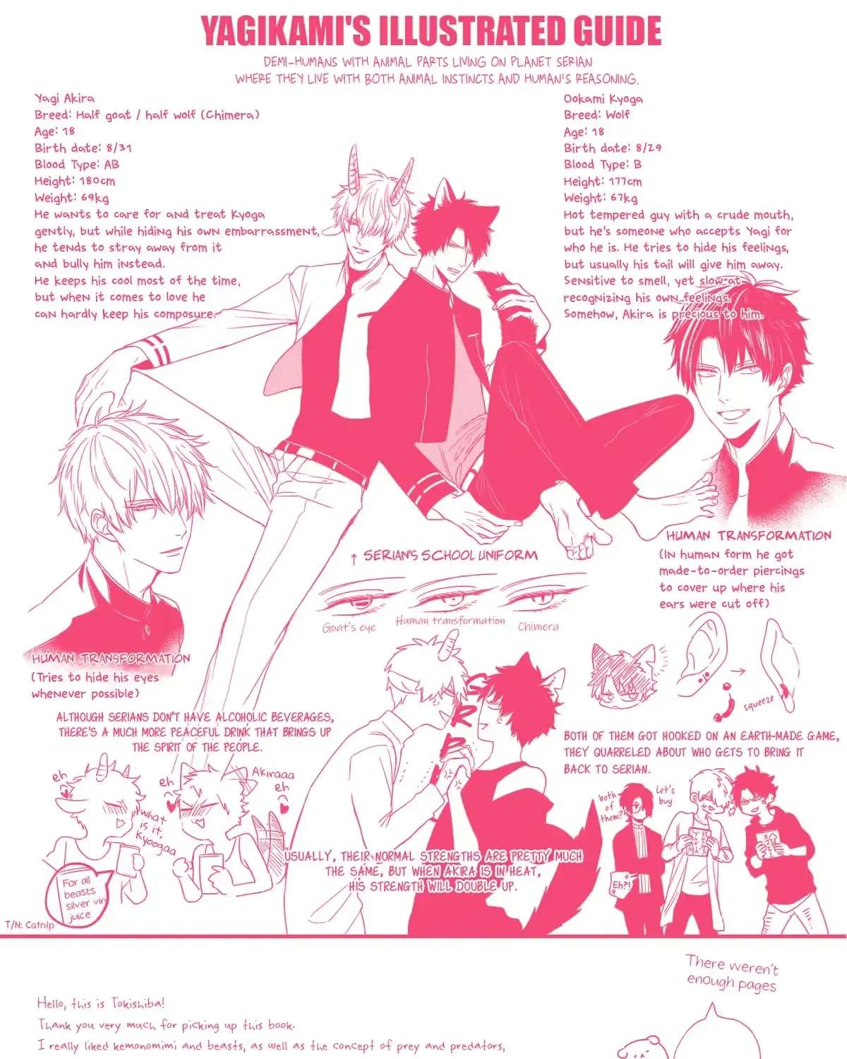 Usagi to Neko no Hatsujou Jijou Chapter 5.5 - page 35