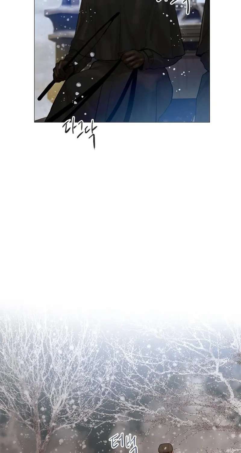 Cry, Even Better If You Beg Chapter 83 - page 58