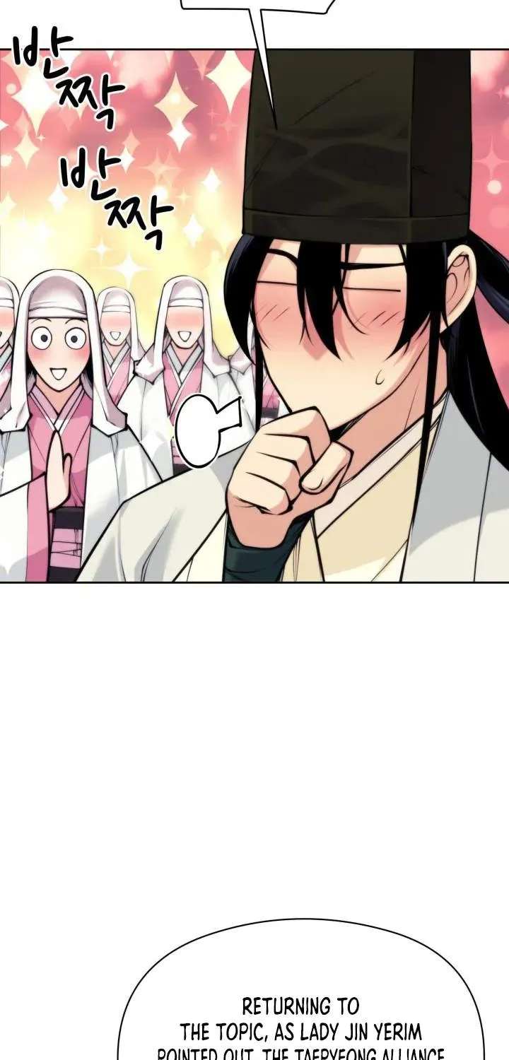 Records Of The Swordsman Scholar Chapter 214 - page 26