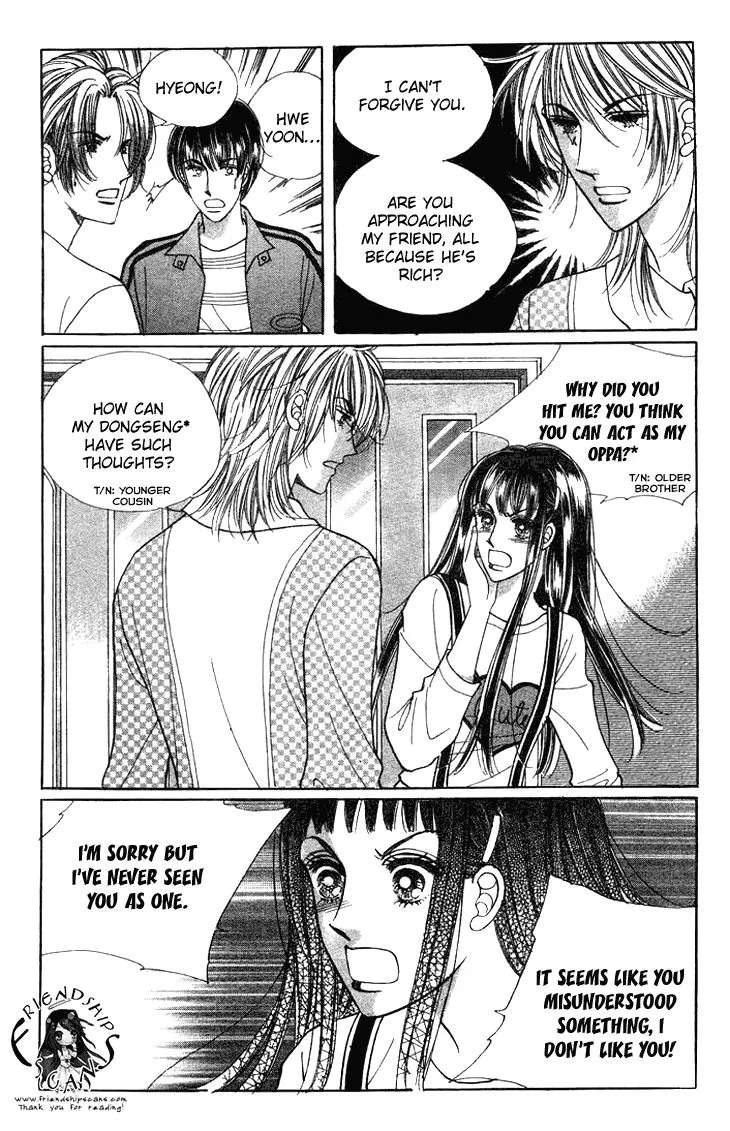 I Want You Chapter 21 - page 14