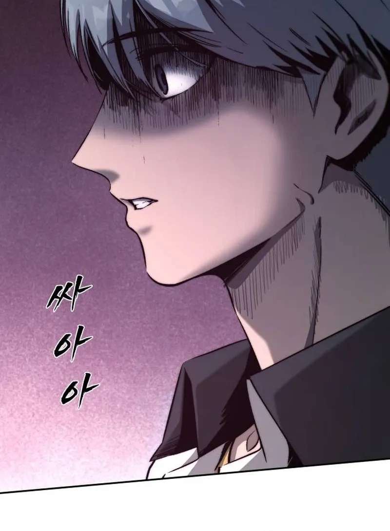 Hell Login Chapter 1 - page 121