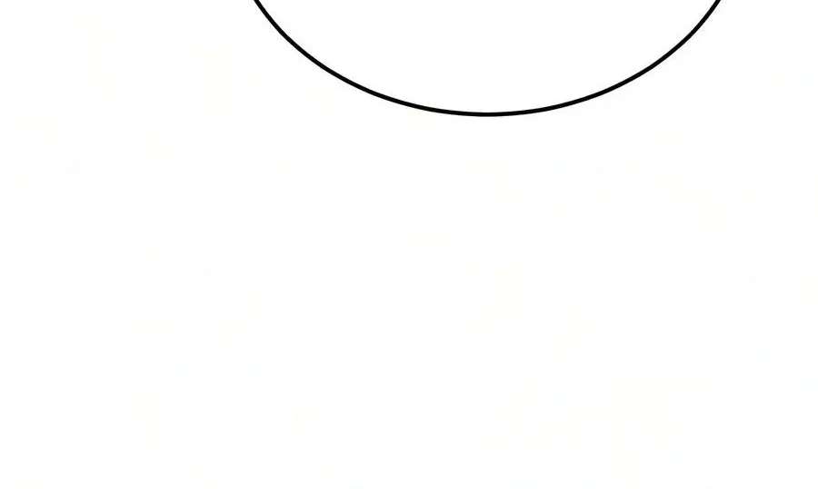 One hit teacher master baek Chapter 159 - page 41