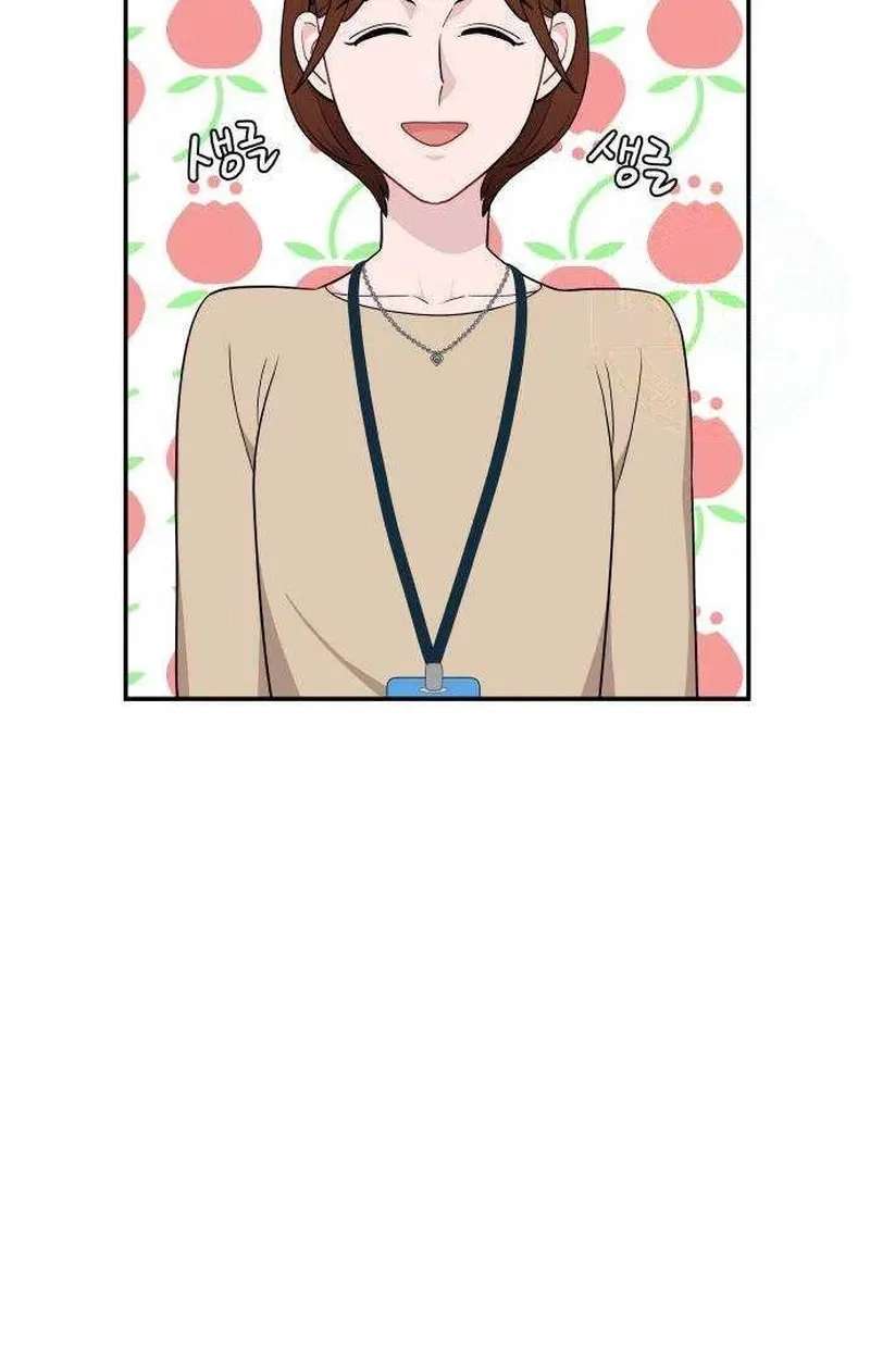 Awkward Relationship Chapter 27 - page 68