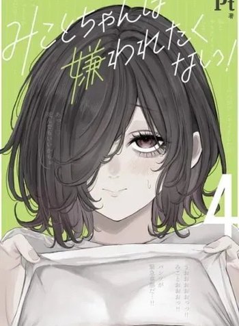 Mikoto-chan Doesn't Want to Be Hated!