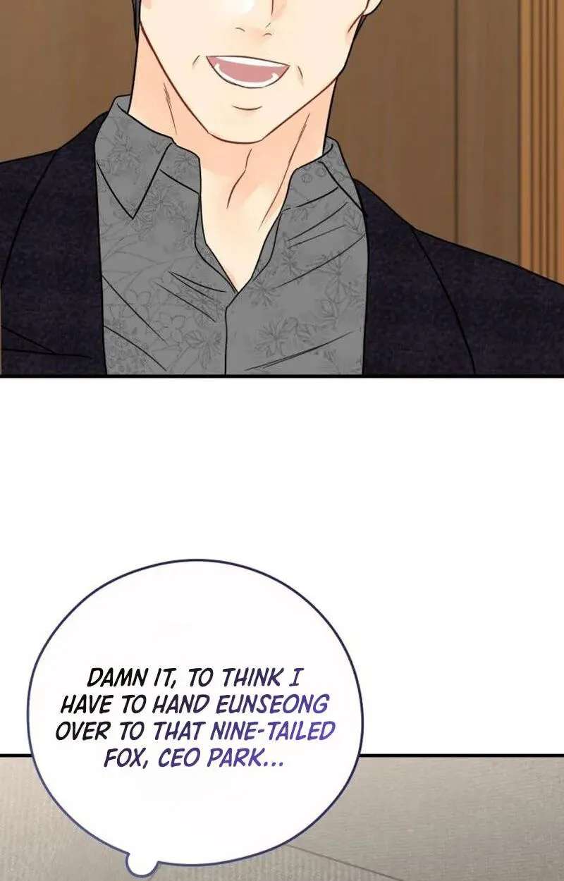 One and Only (Lim Joo-Yi) Chapter 60 - page 74