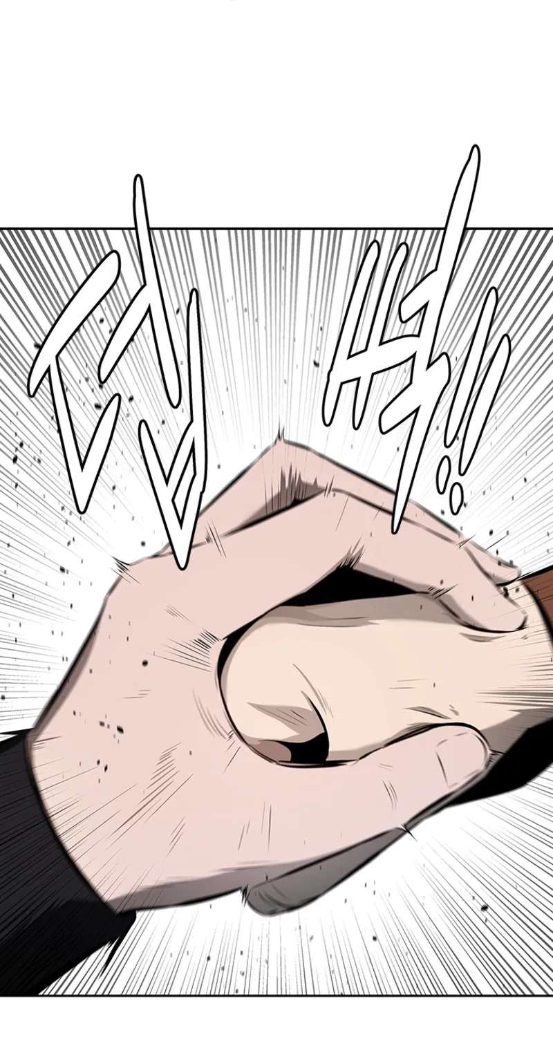 Absolute Master of the Senate Chapter 71 - page 23