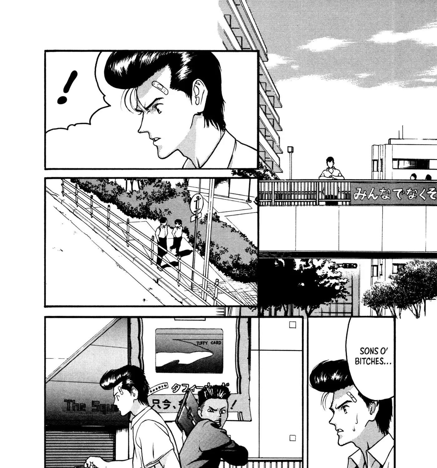 HEN - Suzuki-kun to Sato-kun no Baai Chapter 2 - page 33