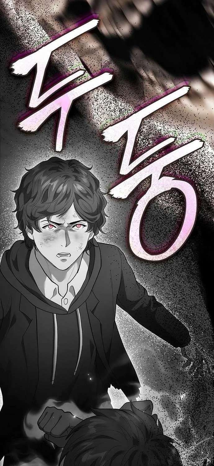 Return of the Star Player Chapter 25 - page 96