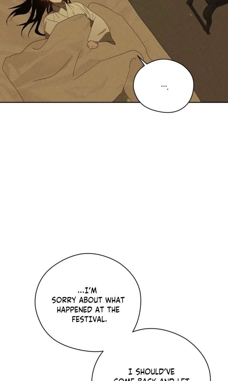 The Earth-Engulfing Rain Chapter 24 - page 32