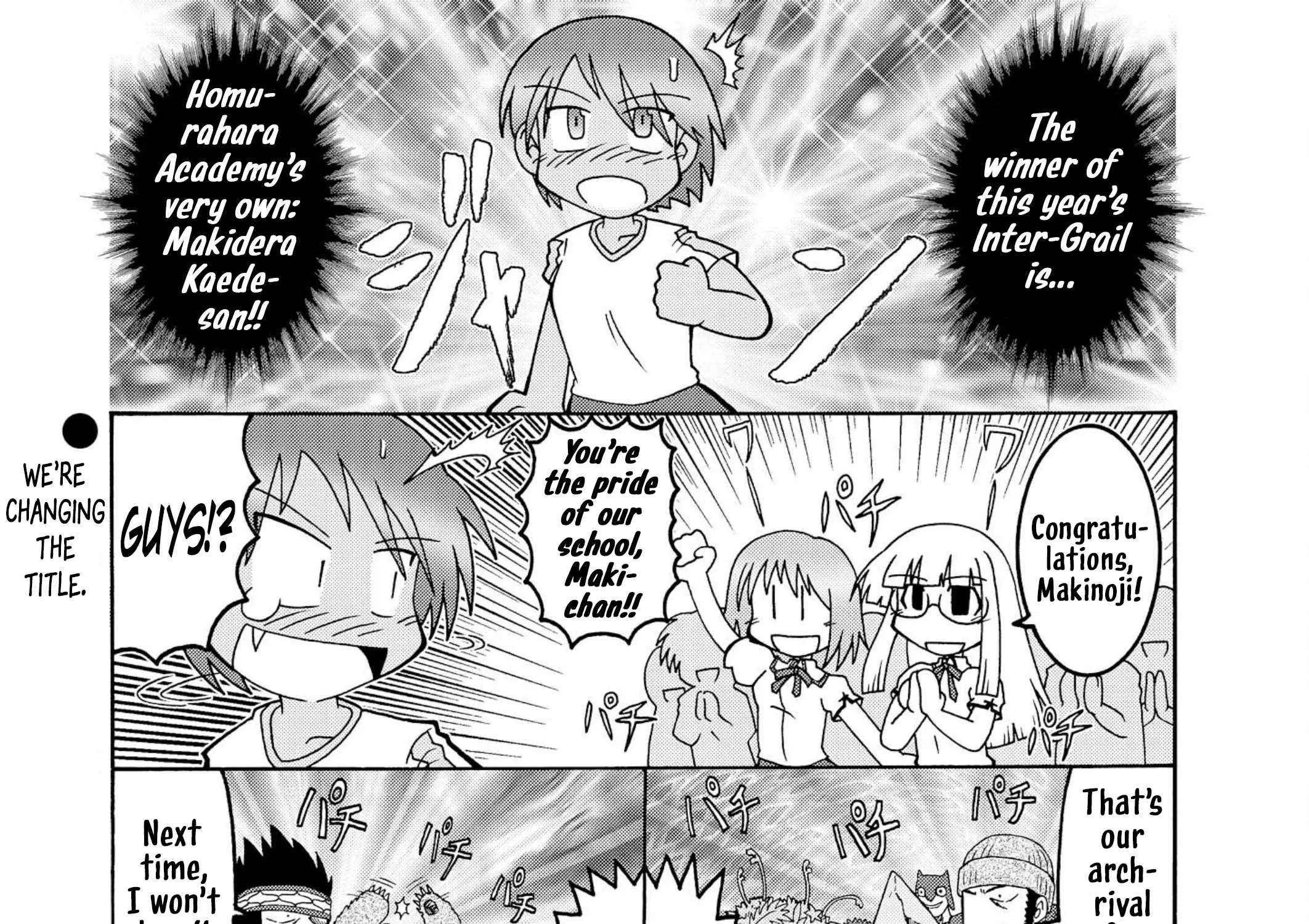 Himuro no Tenchi Fate/School Life Chapter 17 - page 1