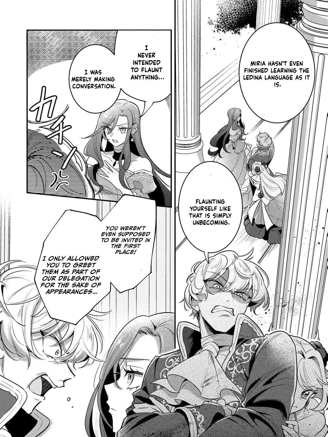 My Work as a Concubine Is Over. Chapter 6 - page 10