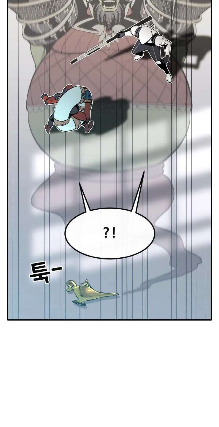 Dream-Sharing Chapter 209 - page 45