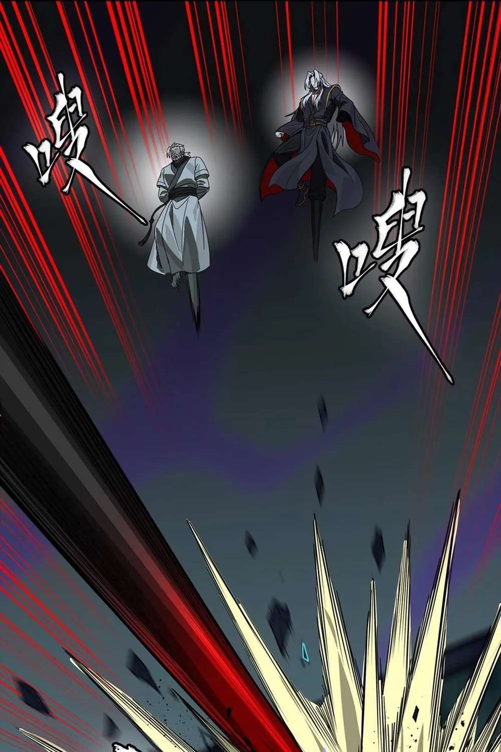 Legend Of Star General Chapter 393 - page 82