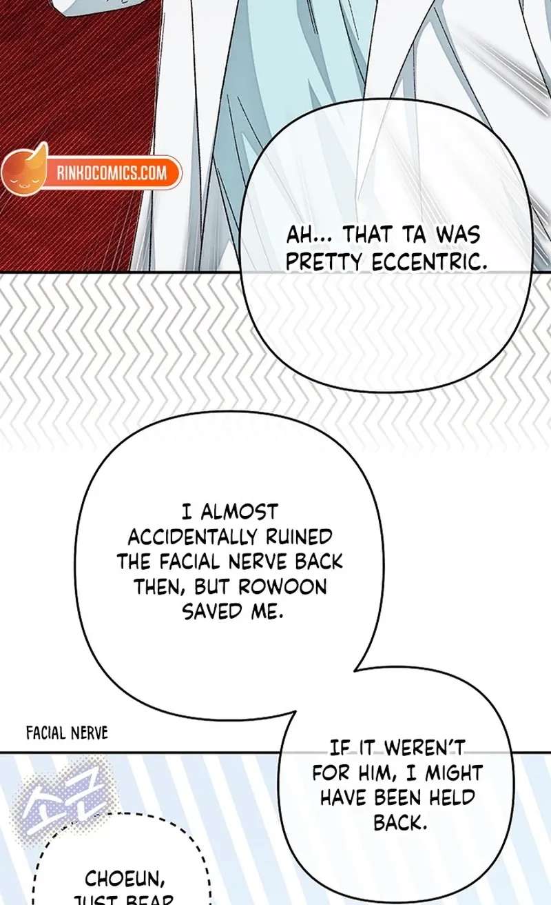Illusion Blind Date Chapter 18 - page 56