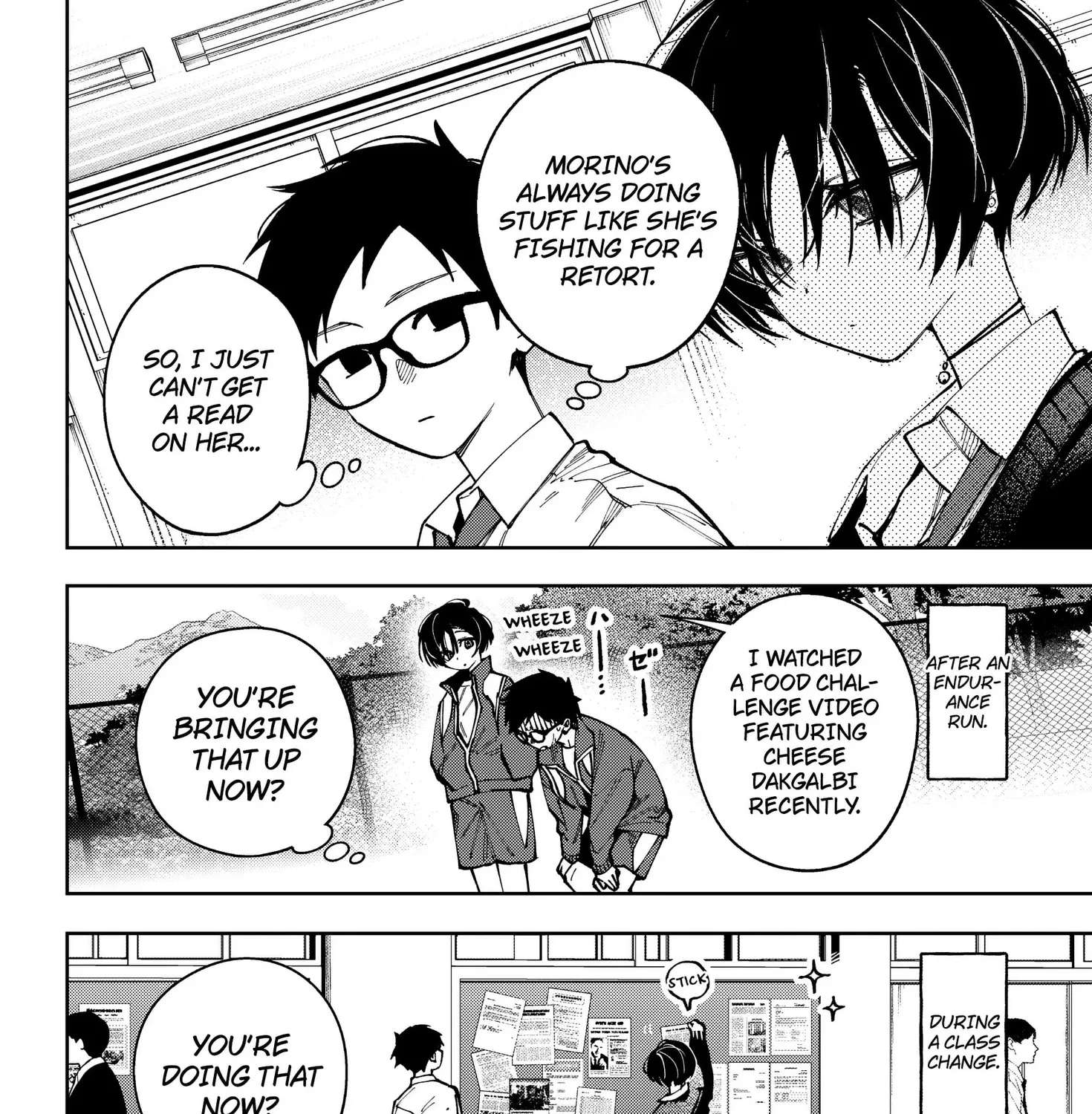 Morino-san Just Won't Leave Me Be Chapter 1 - page 15