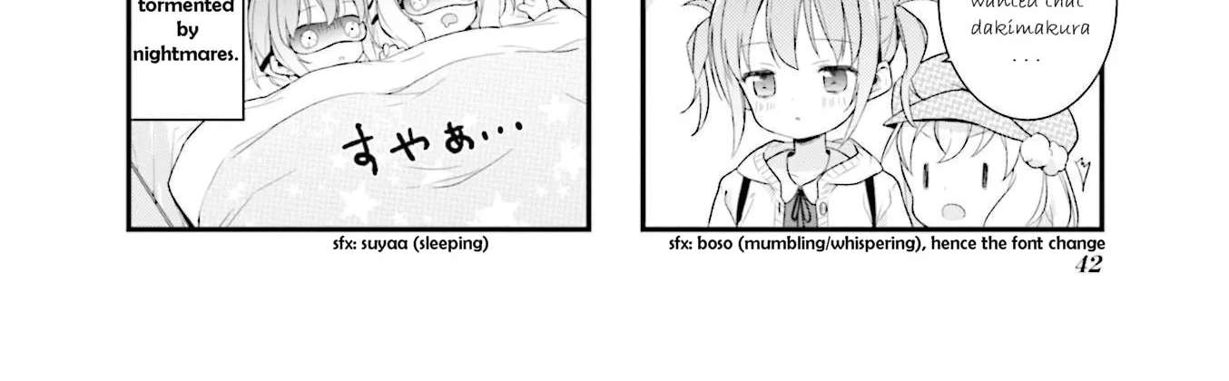 Shizune-chan Can't Sleep Today, Either Chapter 4 - page 16