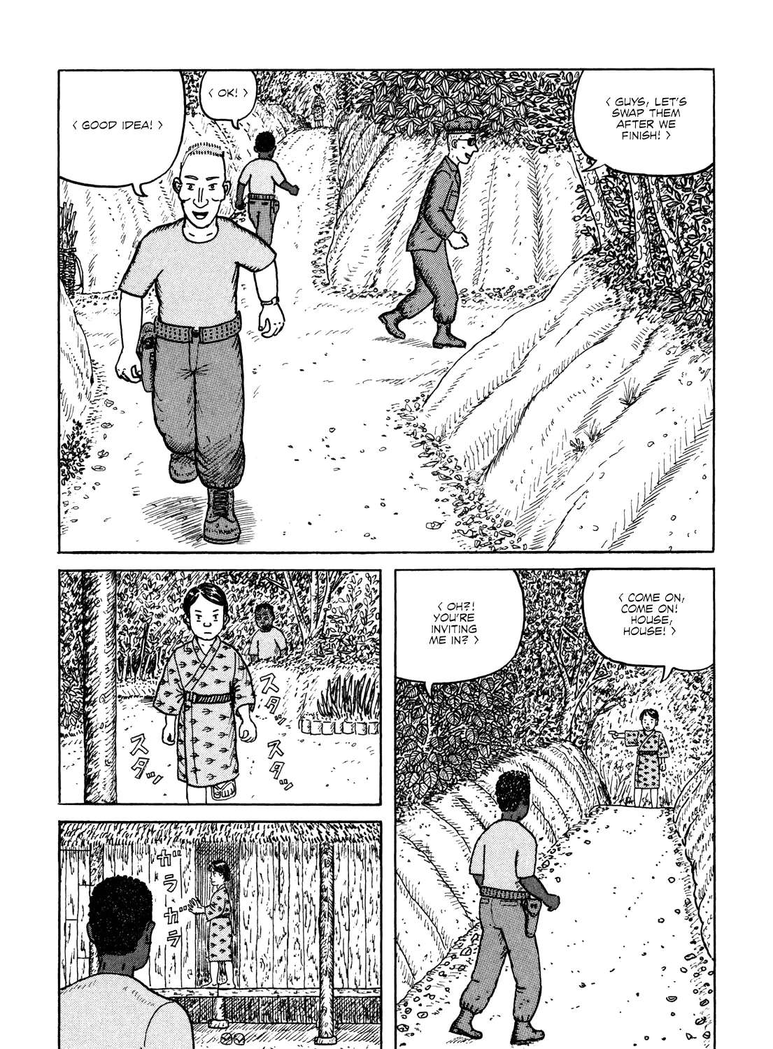 Kajimunugatai Chapter 1 - page 53