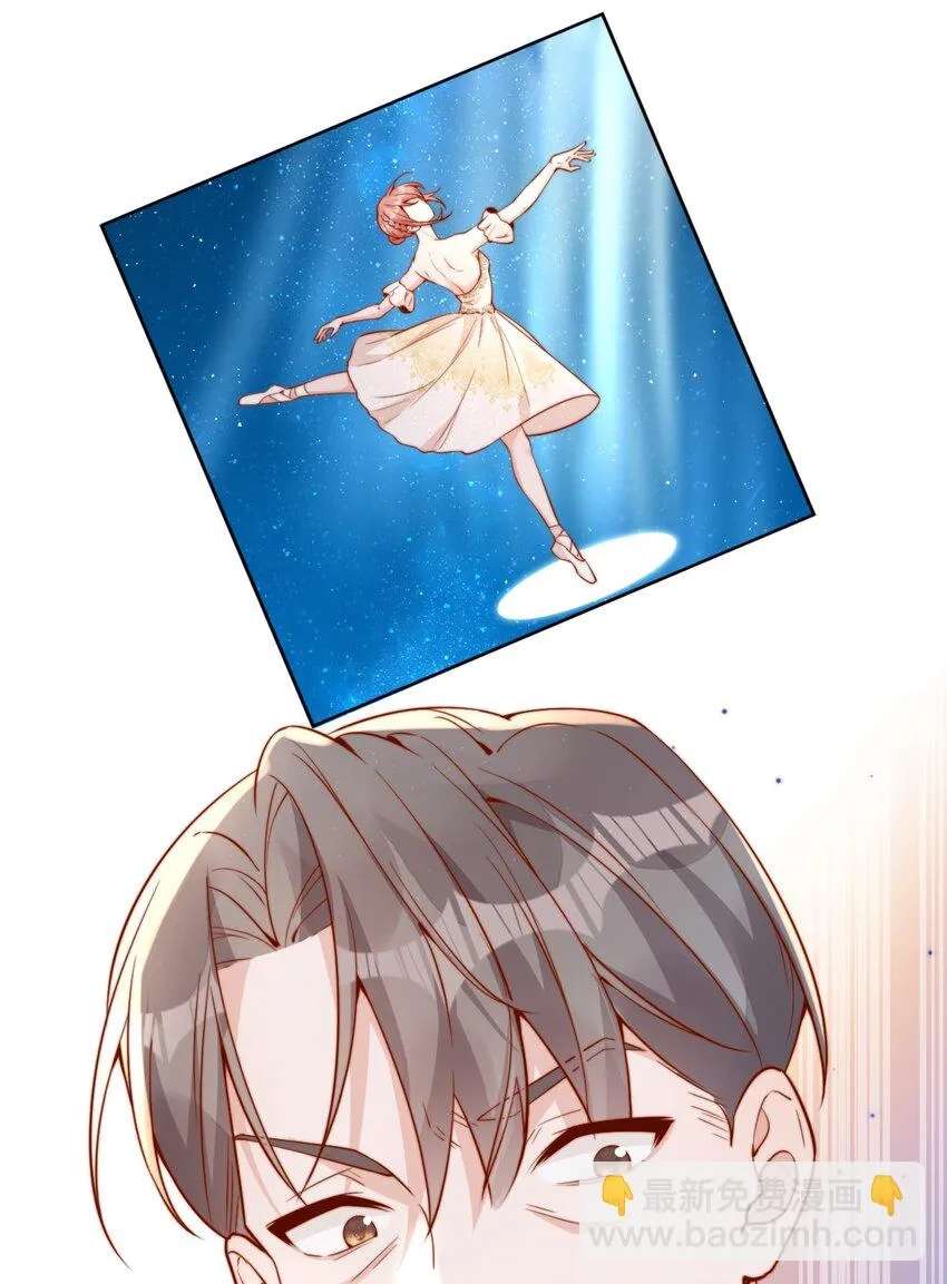 The Way My Nemesis Looks At Me Is Slowly Shifting Chapter 38 - page 42