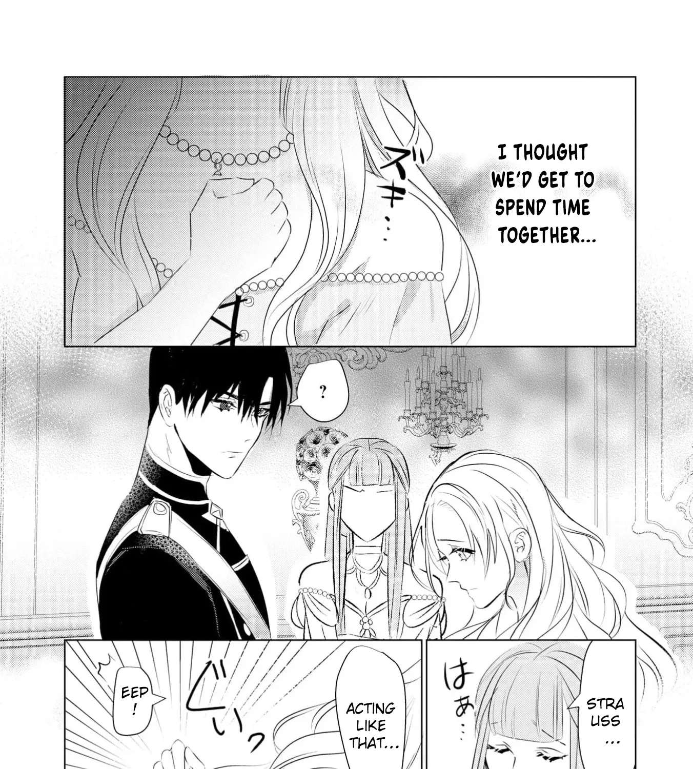 Konyaku 13-nenme desu ga, Imadani Aisareteimasen: Aisaretai Oujo to Aisanai you ni Hisshi na Jiki Koushaku Chapter 1 - page 44