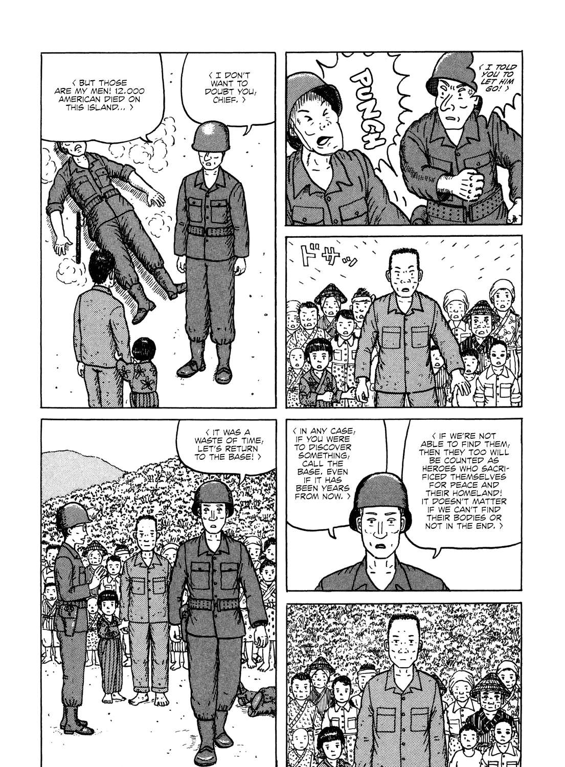 Kajimunugatai Chapter 1 - page 72