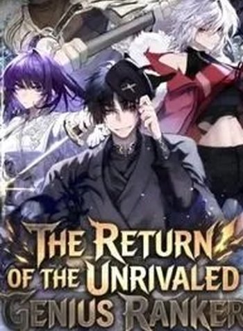 The Return of the Unrivaled Genius Ranker
