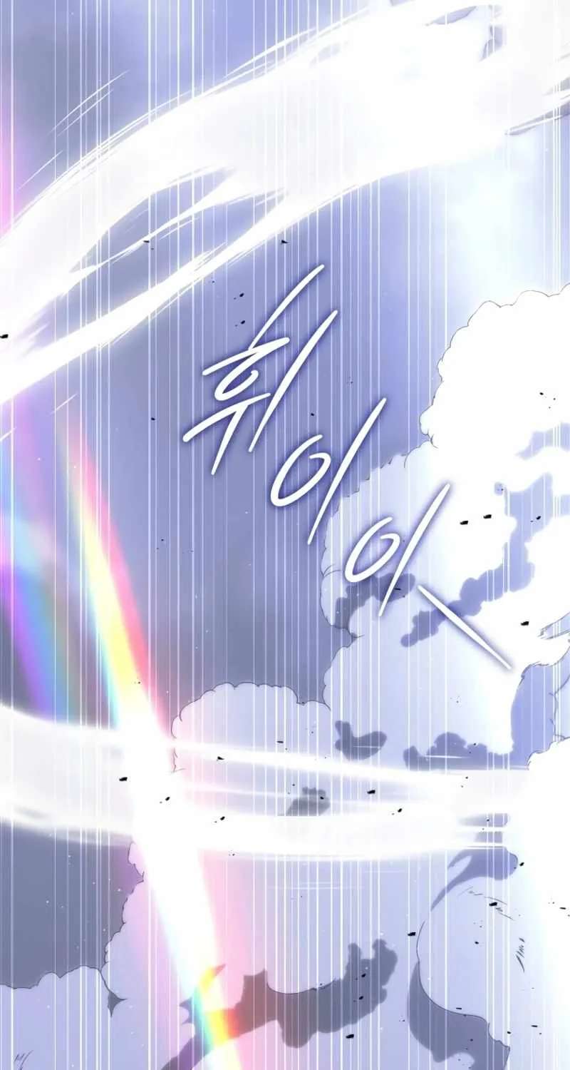 The Rankers Guide to Live an Ordinary Life Chapter 92 - page 46