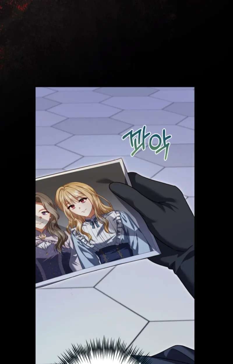 Stay Out of My Rofan! Chapter 10 - page 24