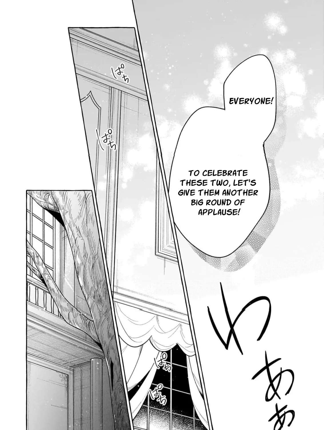 The Unlucky Lady Who Found Happiness with the Masked Duke Chapter 15 - page 39