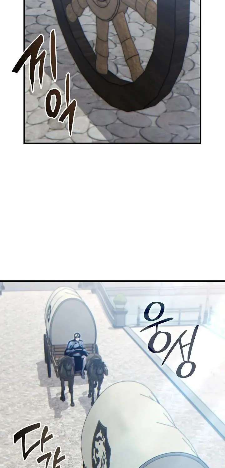 The Lord Who Levels Up by Devouring Chapter 16 - page 23