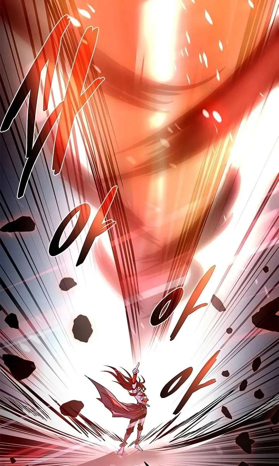 Villain to Kill Chapter 253 - page 123