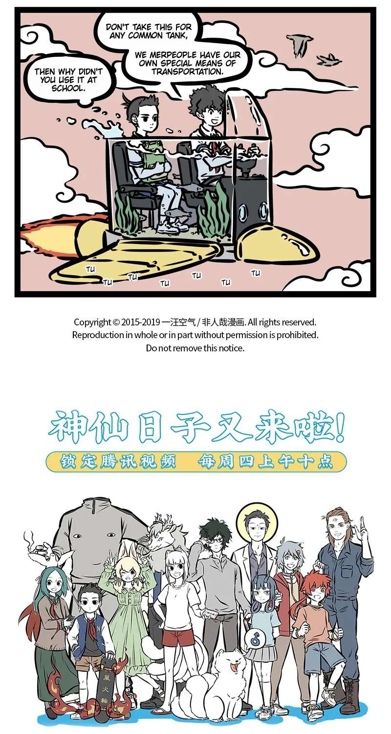 Fei Ren Zai Chapter 466 - page 5