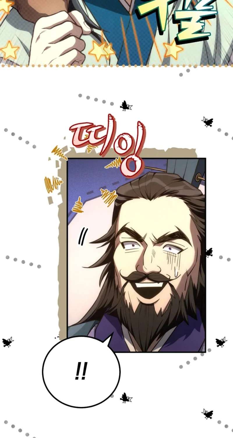 Samryu is the best in the world Chapter 23 - page 91