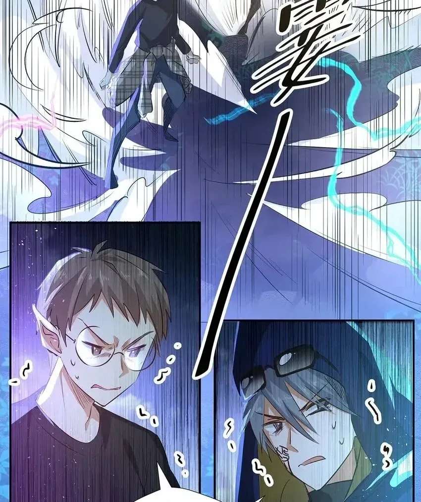 The Yellow Road's Best Day Chapter 22 - page 50