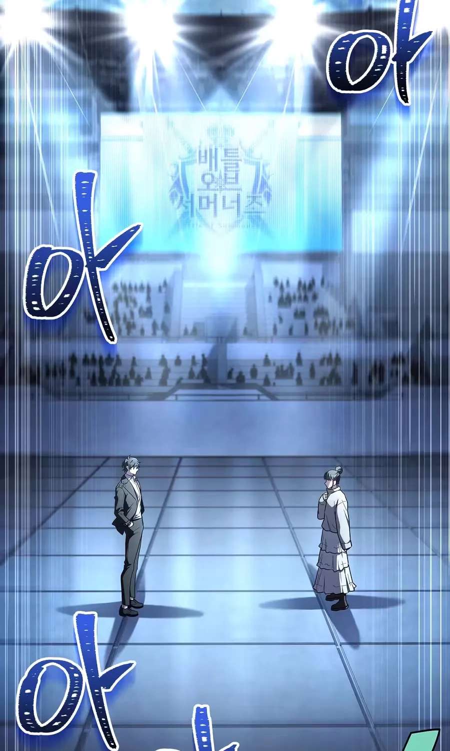 Only I Have an EX-Grade Summon Chapter 39 - page 7