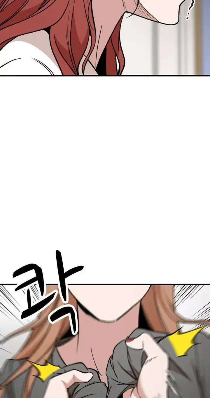 The house you live in Chapter 55 - page 94