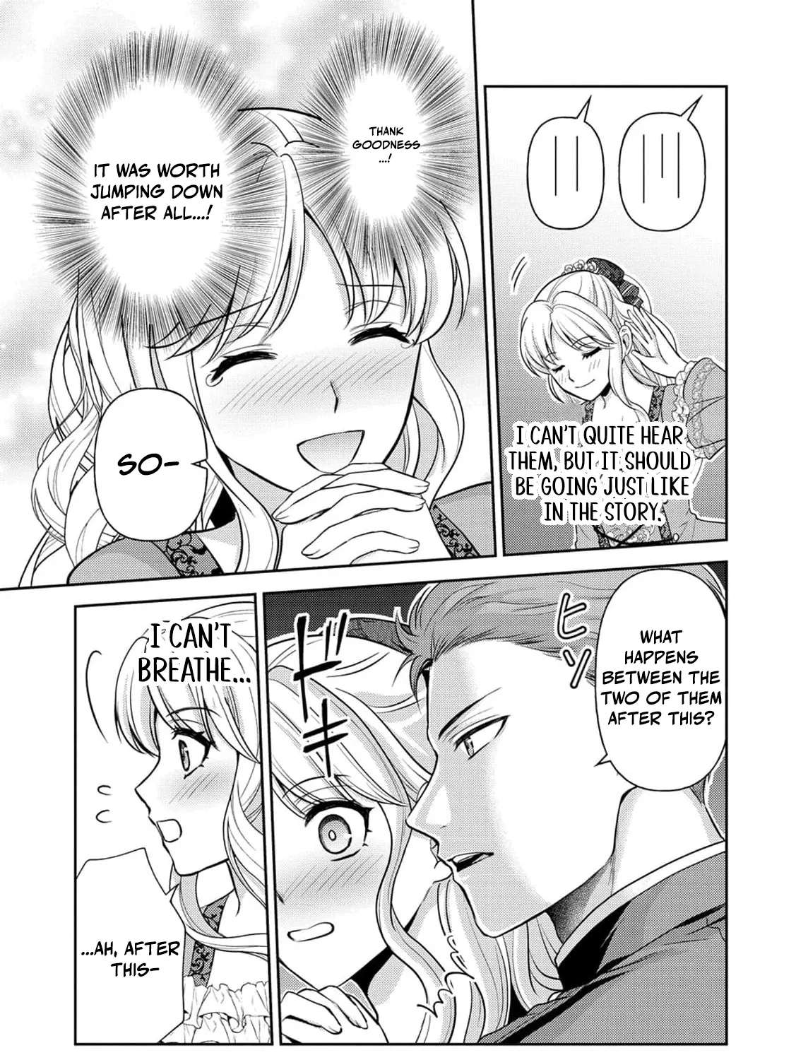 Hameetsu Route wo Mezashi, Kanpeki na Akuyaku Reijou ni Natte Misemasu! Chapter 5 - page 26