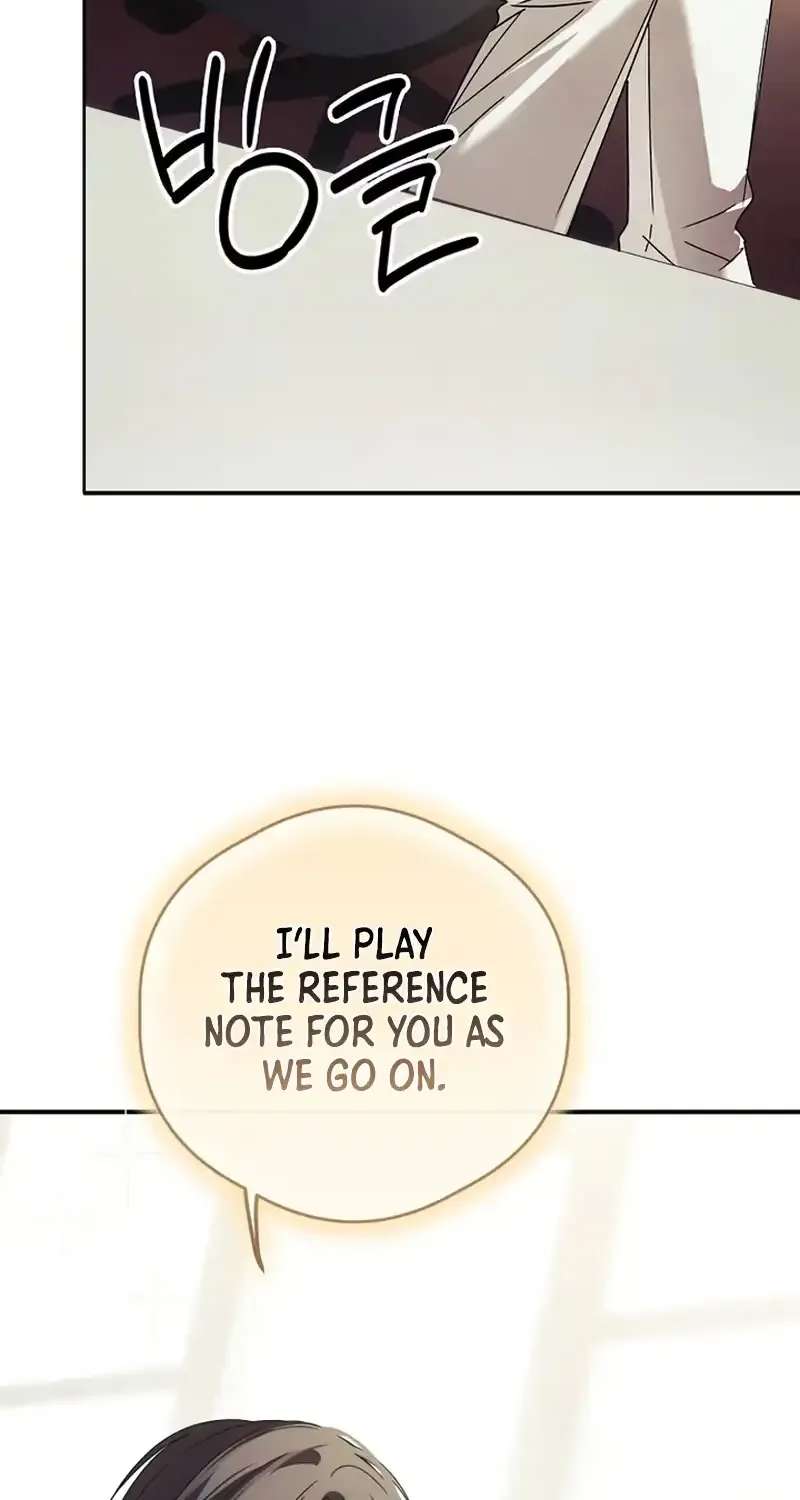 Da Capo for a Musical Genius Chapter 4 - page 73