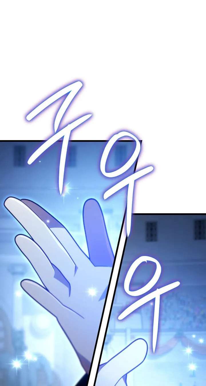 Holy Hella's Ultimate End Chapter 95 - page 77