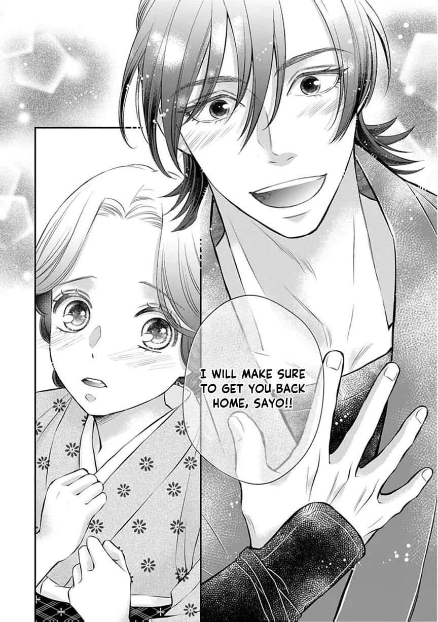 From a worthless maid to a pampered bride Chapter 57 - page 33