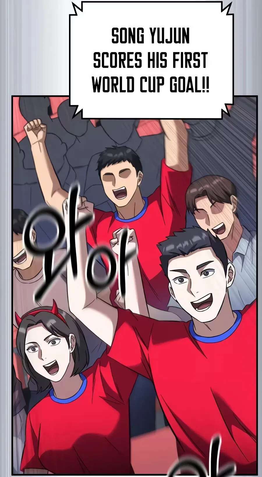 The Genius Midfielder With the Killer Pass Chapter 76 - page 156